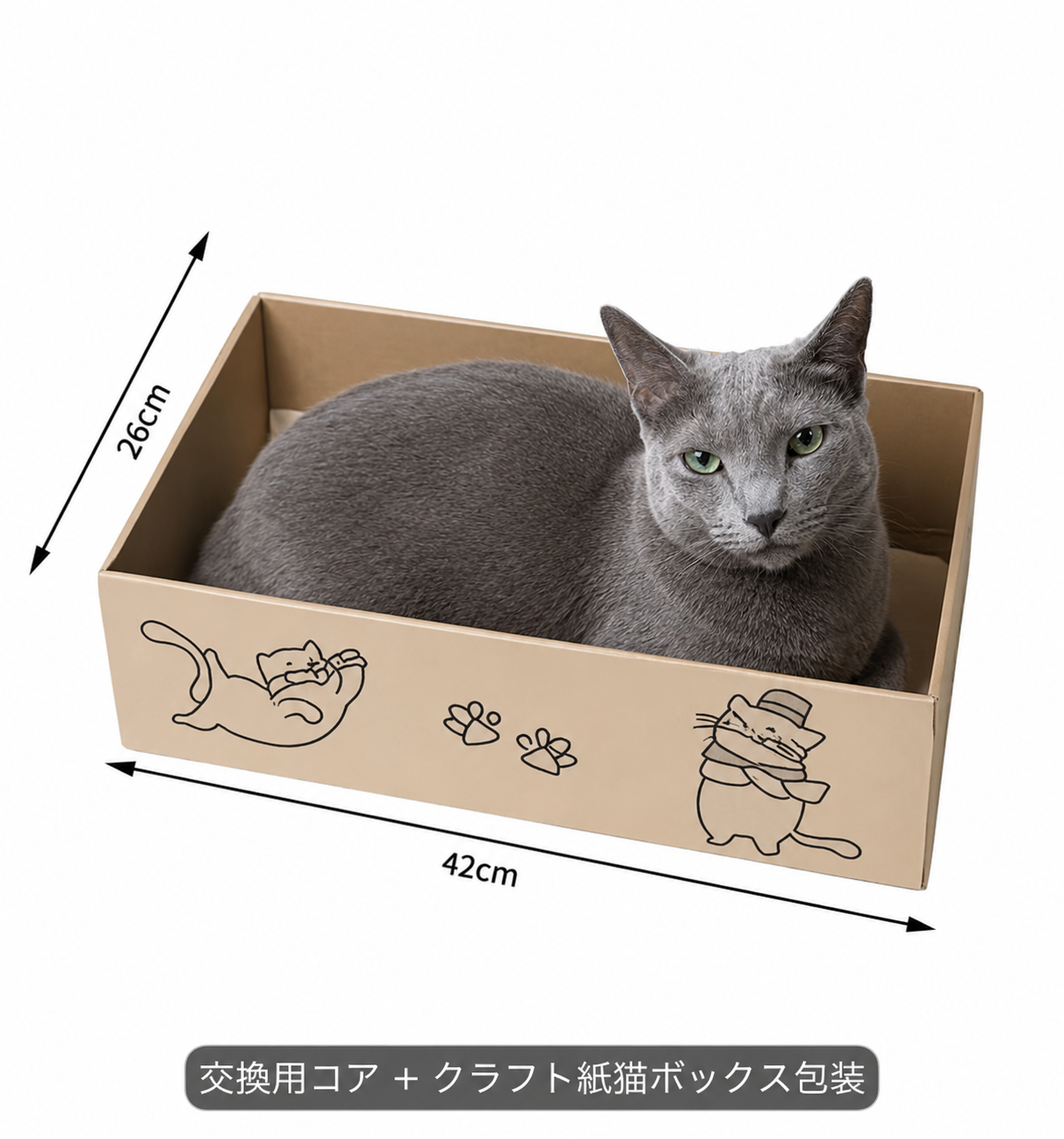 猫用 爪とぎボックス|交換用コア付き ダンボール製 ベッド兼用