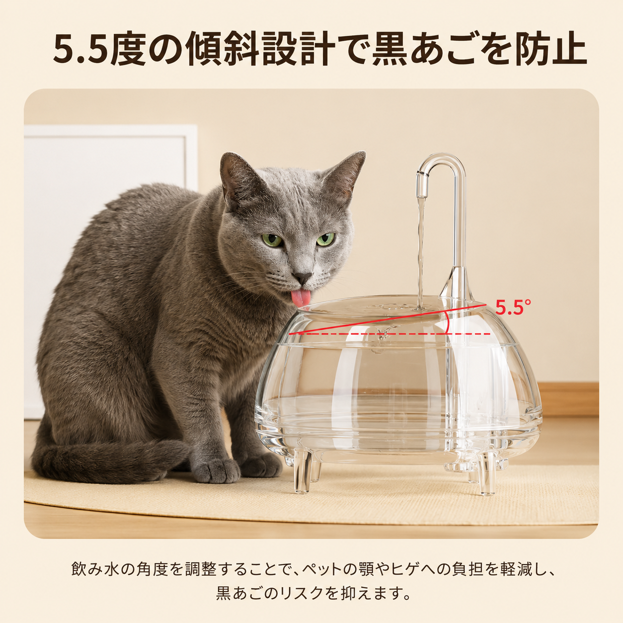 食器・給水用品