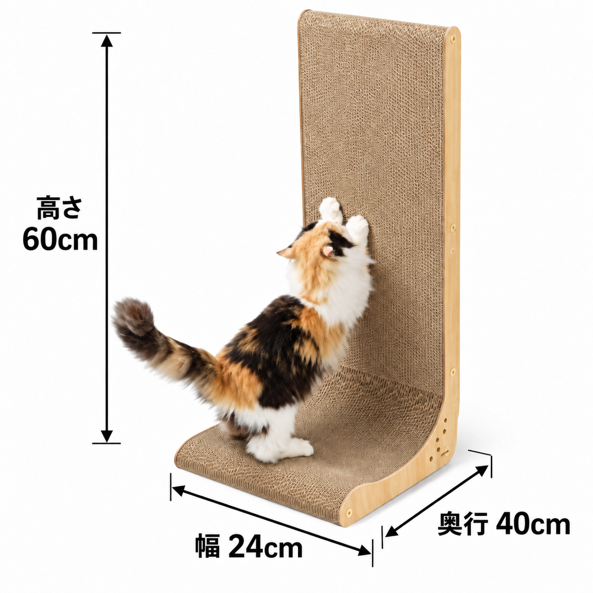 猫 爪とぎ L字型 大型猫用 高さ60cm 5層強化ダンボール 縦横爪とぎボード 安定設計 幅40×奥行24×高さ60cm