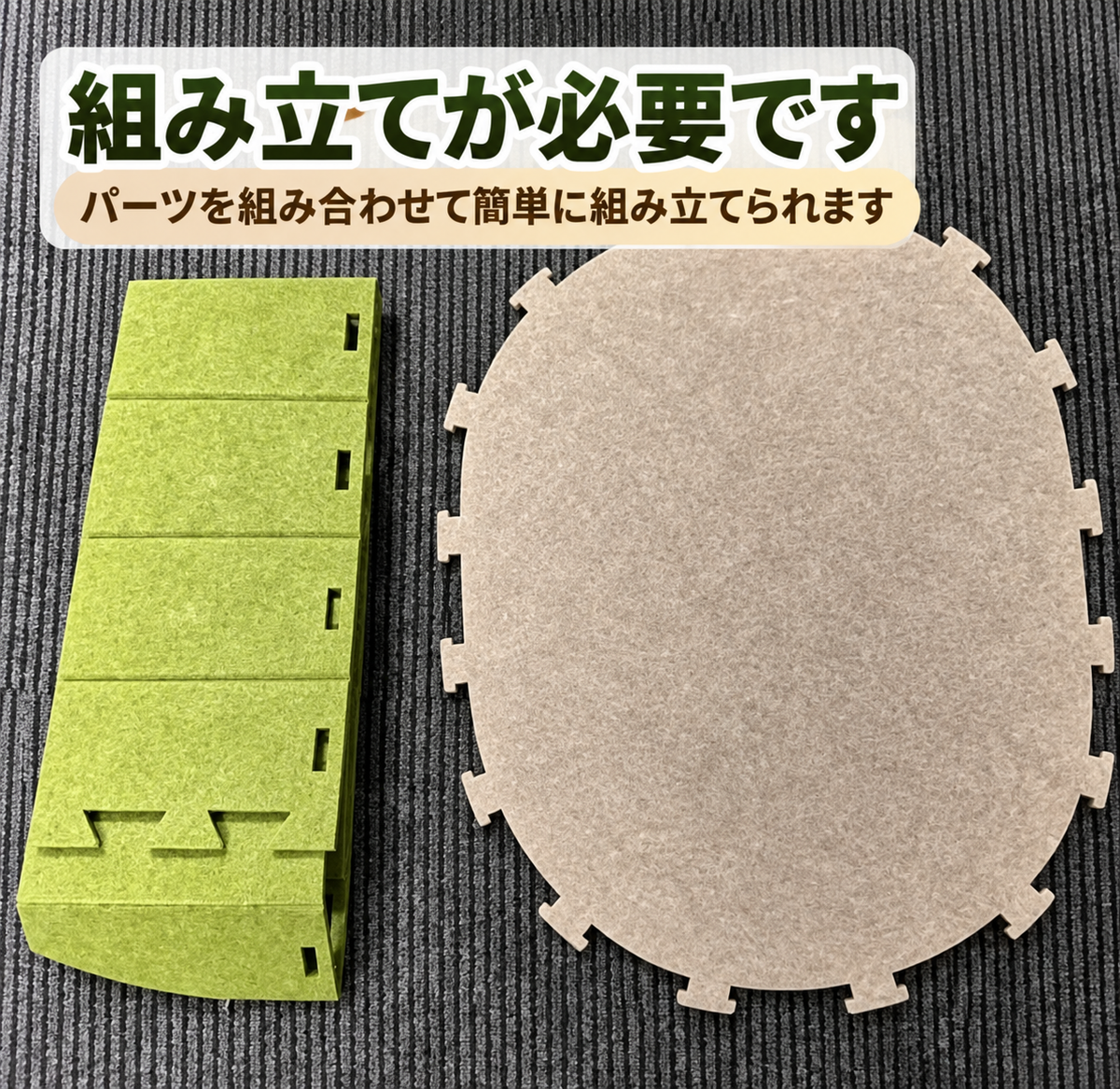猫用フェルトベッド｜コーナー型・省スペース・囲い付き・ゆったりワイド52cm・グリーン