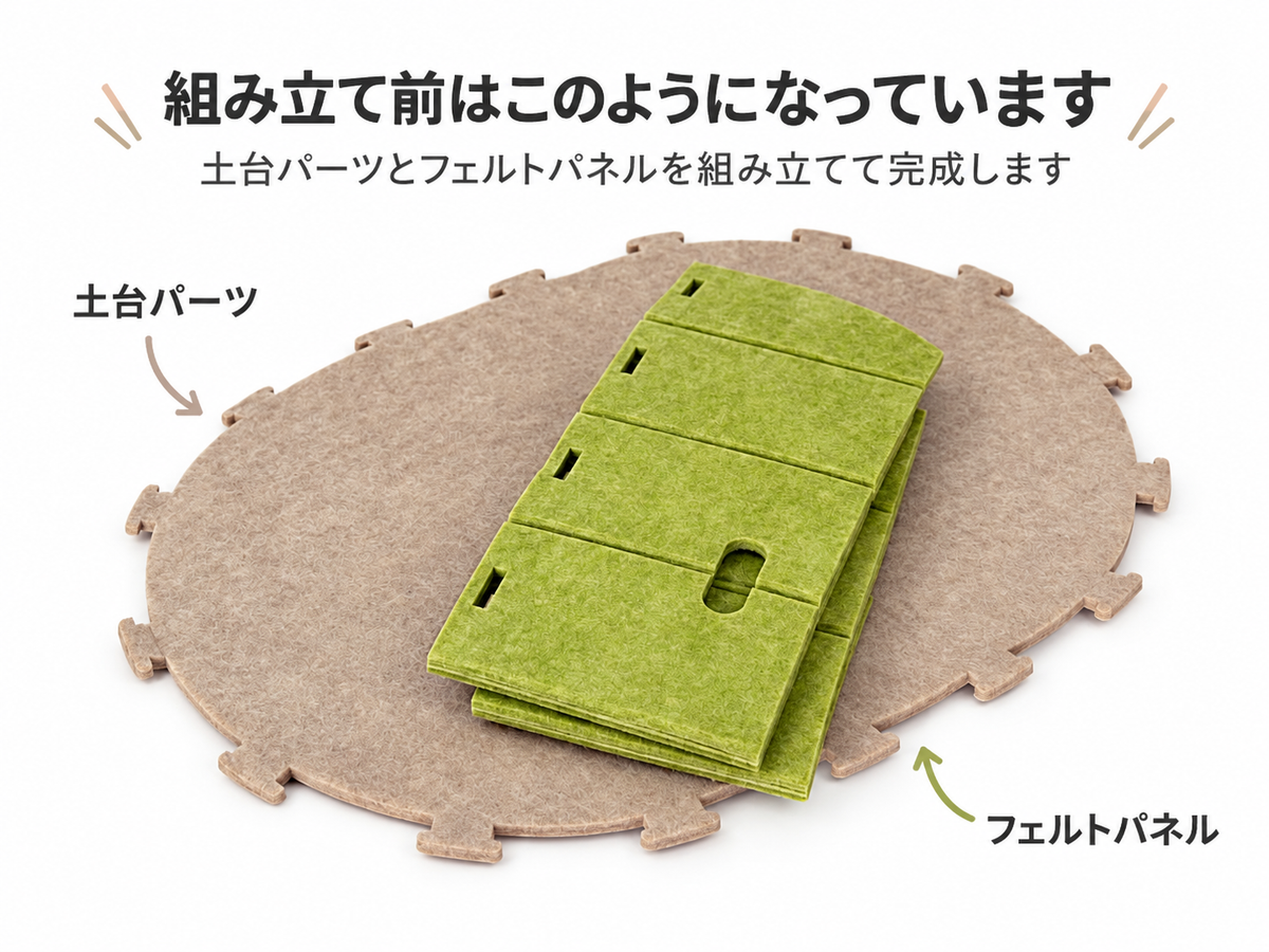 猫用フェルトベッド｜コーナー型・省スペース・囲い付き・ゆったりワイド52cm・グリーン