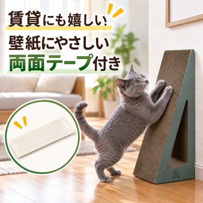 ねこらぼ 猫用爪とぎ 縦型A型 壁固定対応 高さ52cm